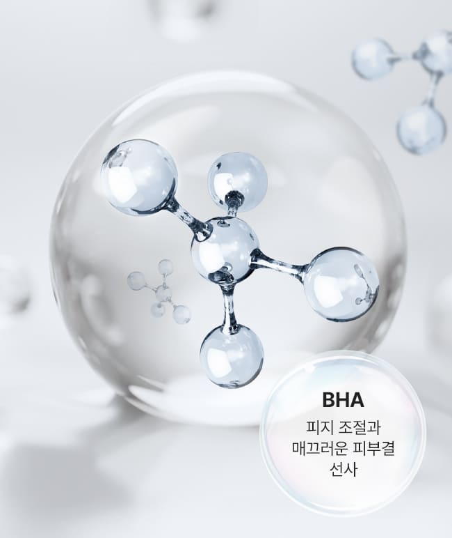 마몽드, 어메이징 딥 민트 클렌징폼 - BHA 피지조절과 매끄러운 피부결 선사
