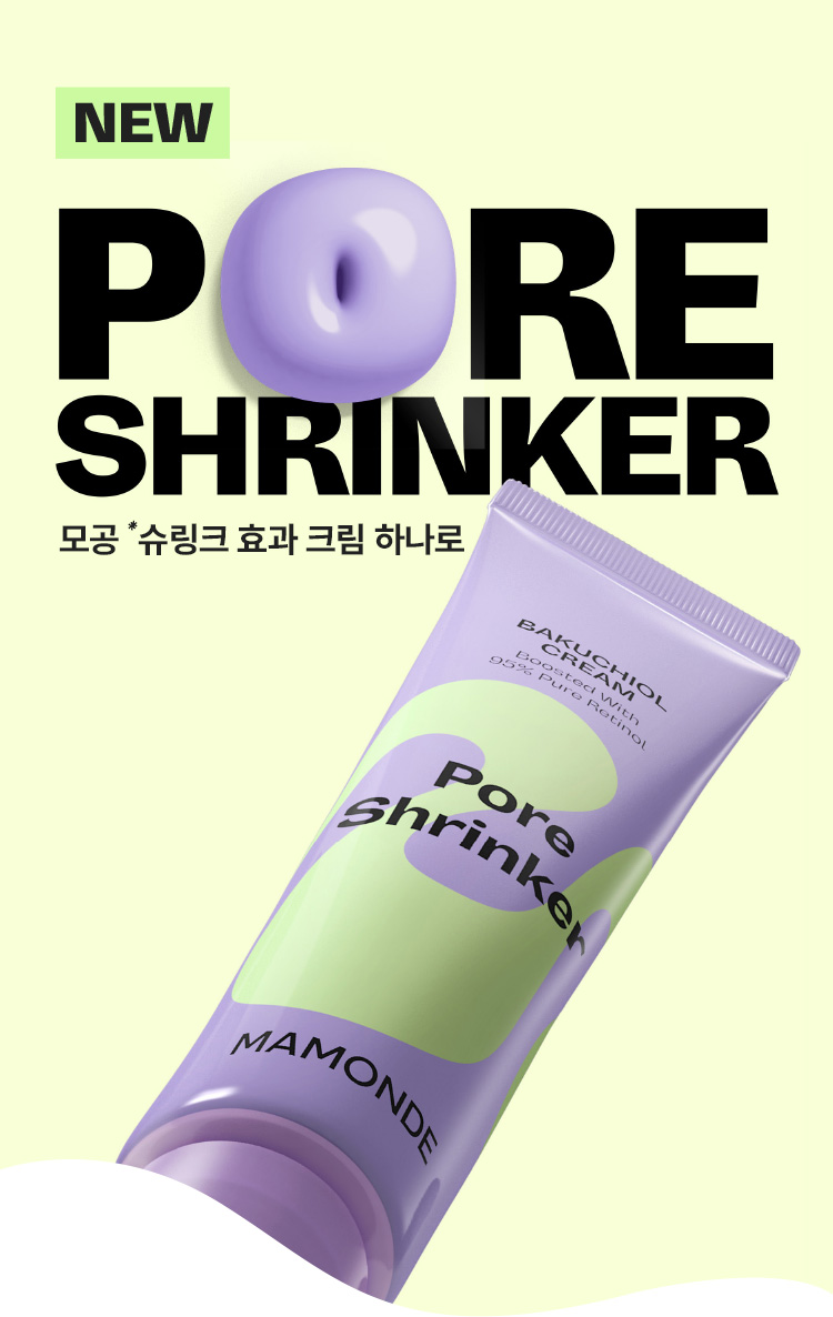 NEW 마몽드, 포어 슈링커 바쿠치올 크림/ 모공 *슈링크 효과 크림 하나로